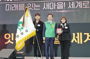 영주시 2년 연속 ‘최우수’와 특수시책평가 성과
