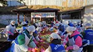 구미시협 김장 봉사