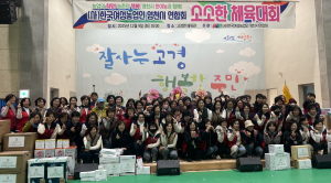 여성농업인 영천시, 행사