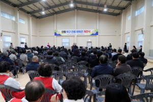 탁구 전용 체육관 개관