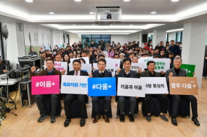 영주시 농촌신활력 커뮤니티센터 개관식