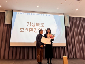 병원성 비브리오균 감시사업 우수 선정