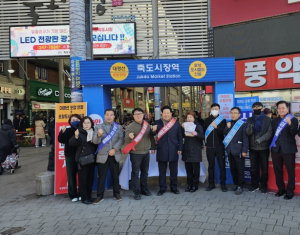 포항도시철도 시민서명운동 진행