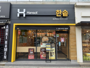 지역자활센터 확대