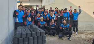 사단법인 청나래, 연탄 온정 '10주년'