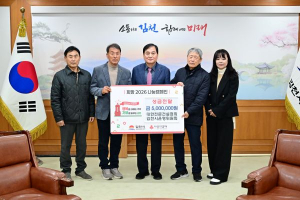 대한전문건설협회 김천시운영위원회, 성금 전달