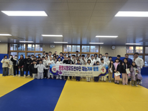 양학초 유도선수들에게 꿈을 심어준 포항시청유도선수단