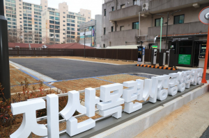 지산목련시장 공영주차장 준공