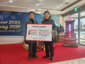 바오밥앱스 물티슈 기부