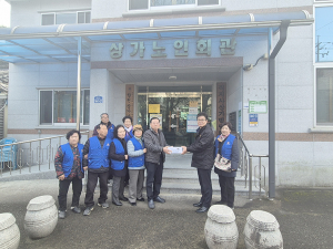 바르게살기운동 대항면 위원회 떡국떡 나눔