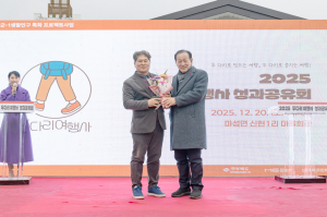 문경시, 새해 해맞이 행사 개최