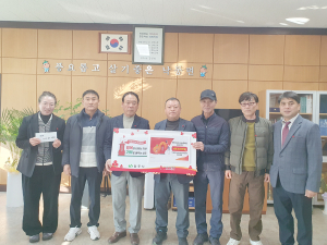 낙동면 바르게살기위원회 성금 기탁