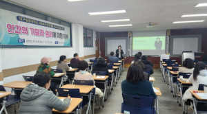 대구공업대학교 사회복지경영계열 심리 강연