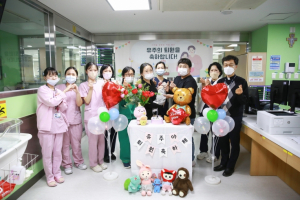 극초미숙아 건강히 퇴원