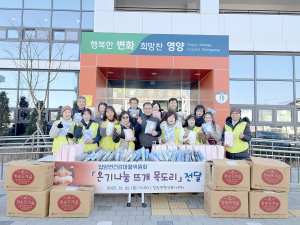 영양군 입암면, 뜨개 목도리 전달