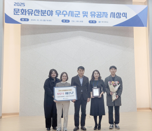 예천군, 시·군 문화유산분야 평가 ‘최우수’