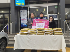 햇살바다, 성품 기탁