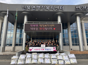 서라벌 청년회, 나눔 활동