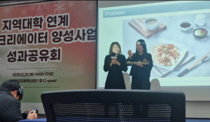 대구공업대 헤어디자인 팀, 시제품 발표 눈길