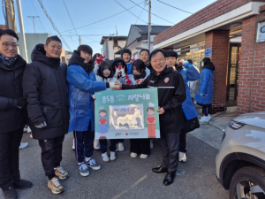 포항 유강중, 연탄 봉사