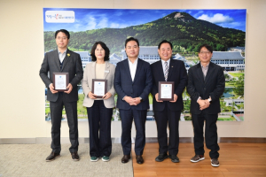 지역개발사업 추진 실적 평가 시군 시상