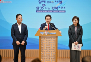 “2025년 위기 극복하고 기회 살린 희망 역사