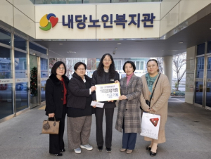 대구공업대 사회복지경영계열, 나눔 실천