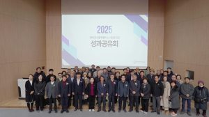 봉화, 농촌신활력플러스사업 성과공유회 개최