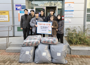 경구中, 학교행사 수익금 이불 후원