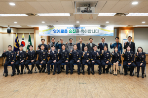 대구경찰, 25명 1계급 특진