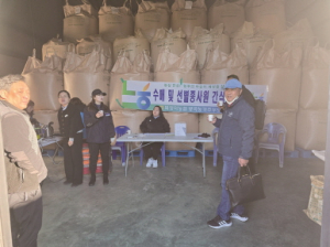 병곡면, 2025년산 공공비축미곡 수매 완료