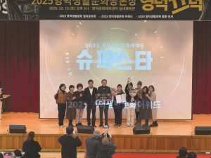 영덕생활문화공론장 '영덕끄덕' 최고 걸작품