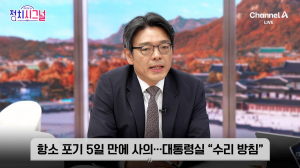 “민주당은 수사 대상 아님” 이게 민중기 특검의 민낯입니다