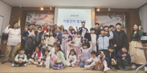 다문화가족 언어·교육·가족 지원 사업 최고