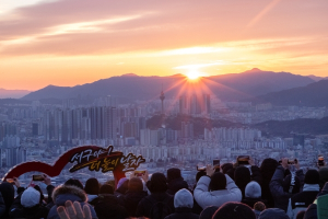 서구청, 2026 와룡산 해맞이 행사 개최