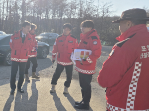 포항 남구청장, 산불 예방·대응 본격 업무 착수
