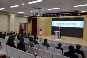 영덕교육지원청 지방공무원 임용장 수여식