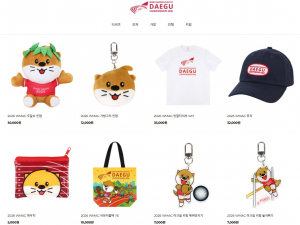 대구세계마스터즈육상경기대회 공식 상품 개발