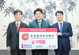 대구중앙청과㈜와 효성청과㈜ 나눔 성금 각 1억 전달