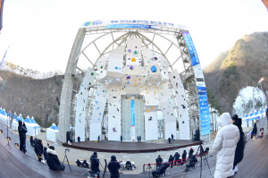 “청송 아이스클라이밍 월드컵···함께 즐기는 겨울 축제