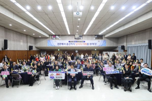 결혼1번지 달서구, 생애 이음 결혼장려 사업 본격 추진