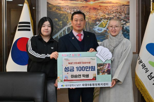 이승연 송현고2 학생, 청소년 요리대회 고등셰프 라면전쟁 에서 대상 수상