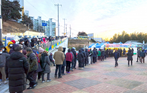 새해 첫날 100m 줄…‘일출 떡국 맛집’된 왜관소공원