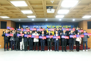 안동, 혁신 비전 선포... 시민 안전·효율 동시