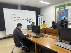 대구 동구, 24시 재난안전상황실 본격 가동
