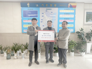 경주시 감포읍 ㈜길한건설 성금 기탁
