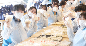 사랑의 떡국 나눔 행사