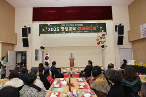 라이프케어 희망공동체···'평생학습도시 청도’