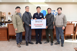 청송군인재육성장학회, 장학금 전달