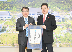 경북, 신임 금융자문관 임명식 가져